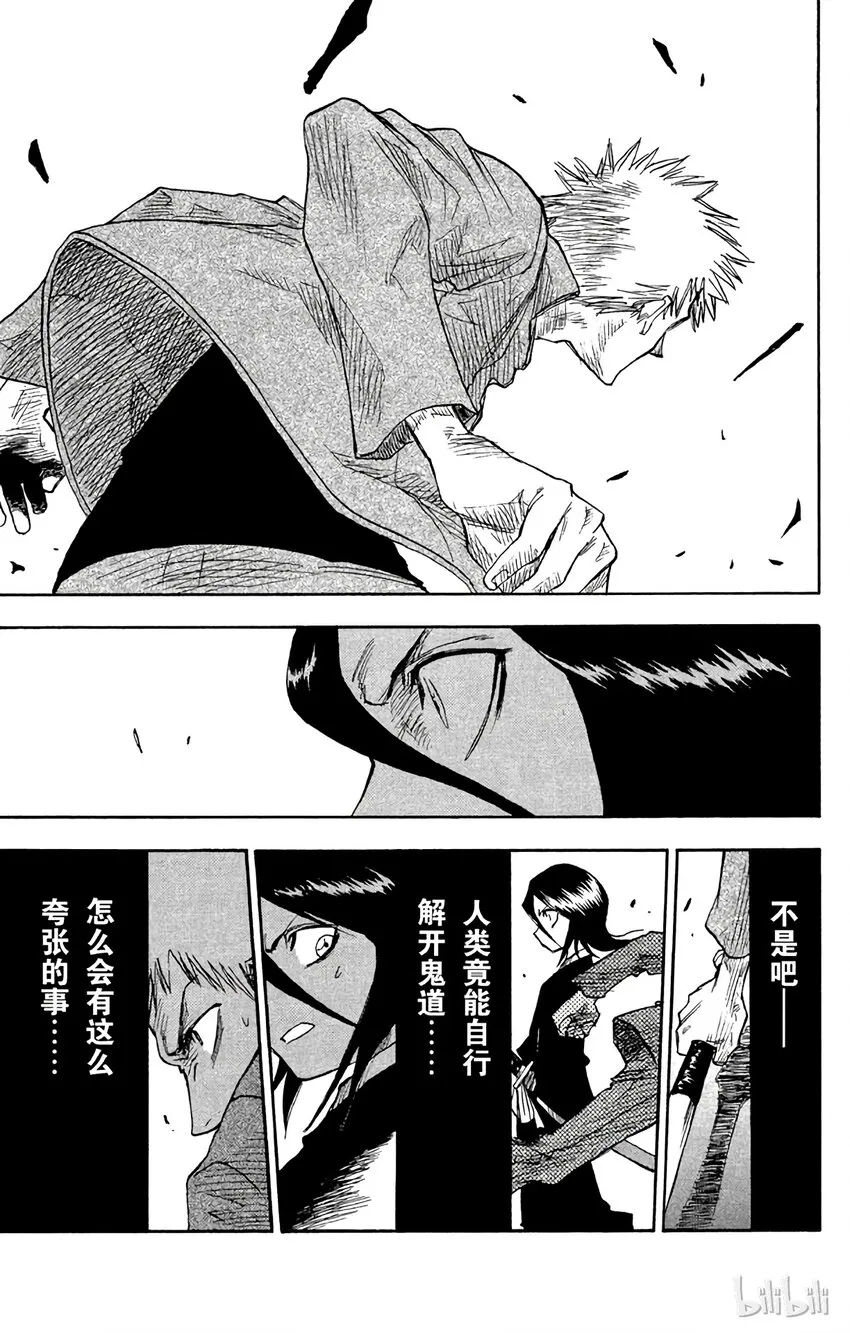 001 第32页