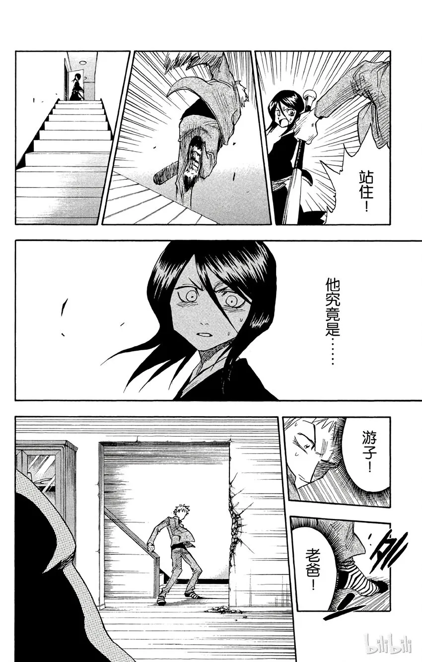 001 第33页