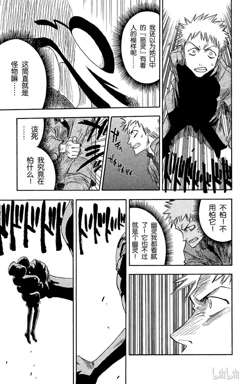 001 第36页