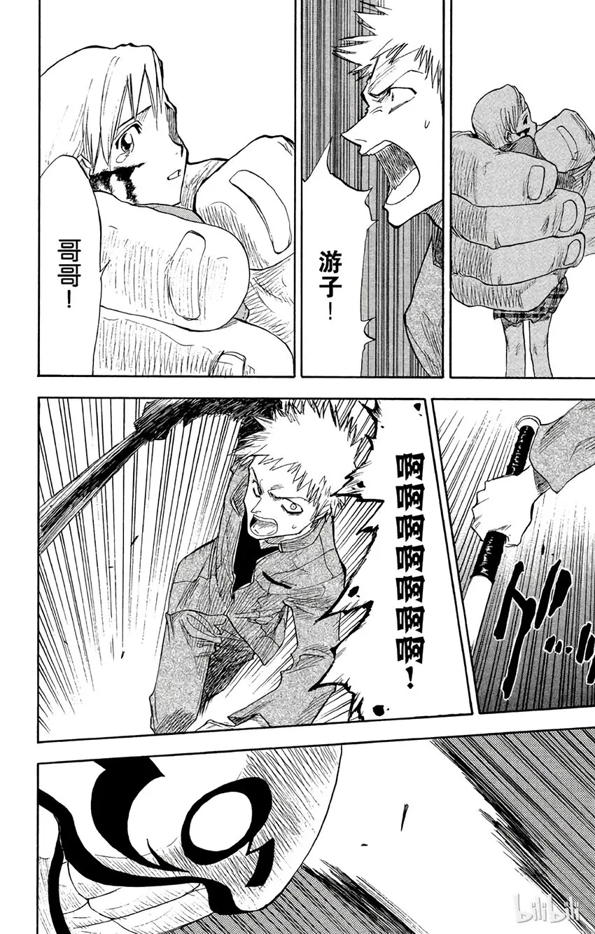 001 第37页