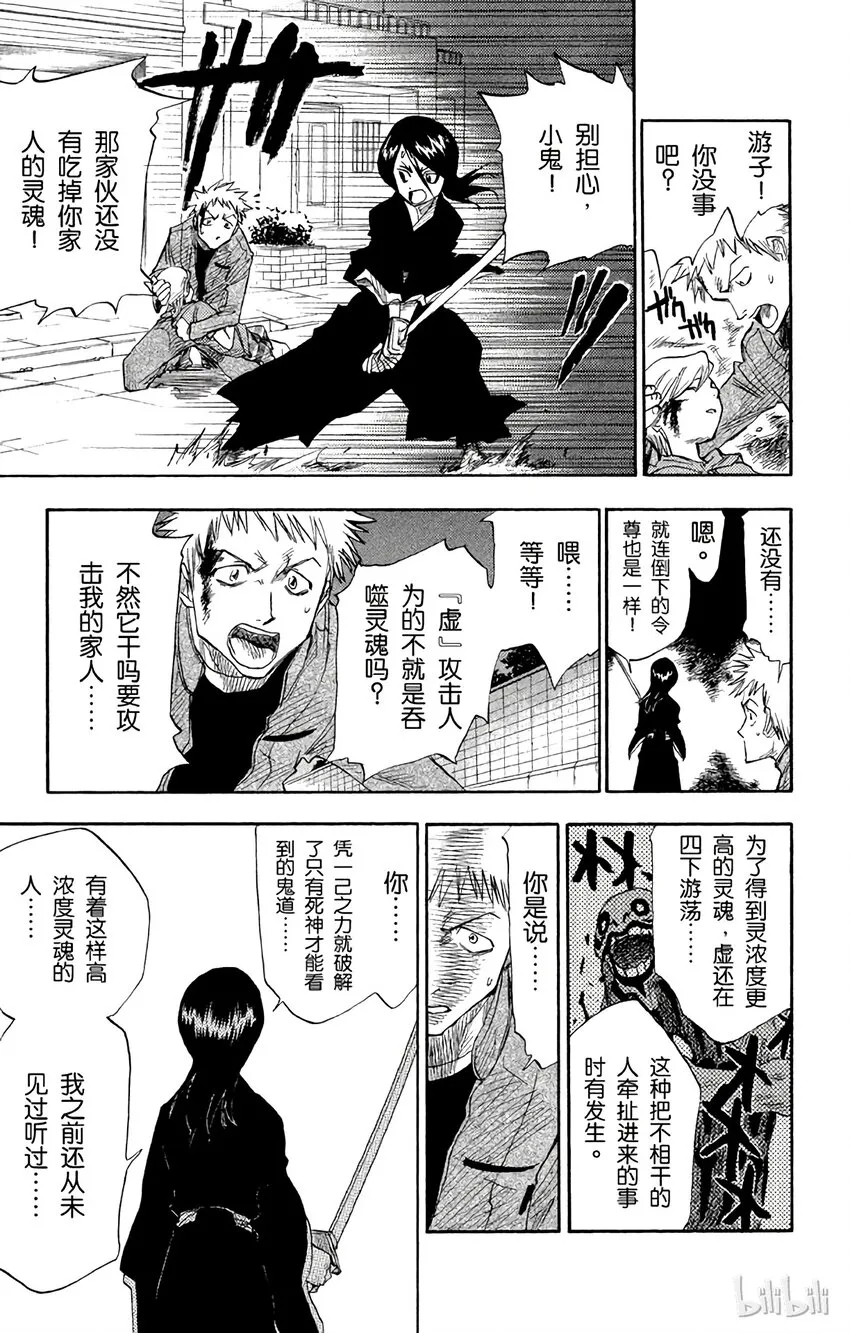 001 第40页