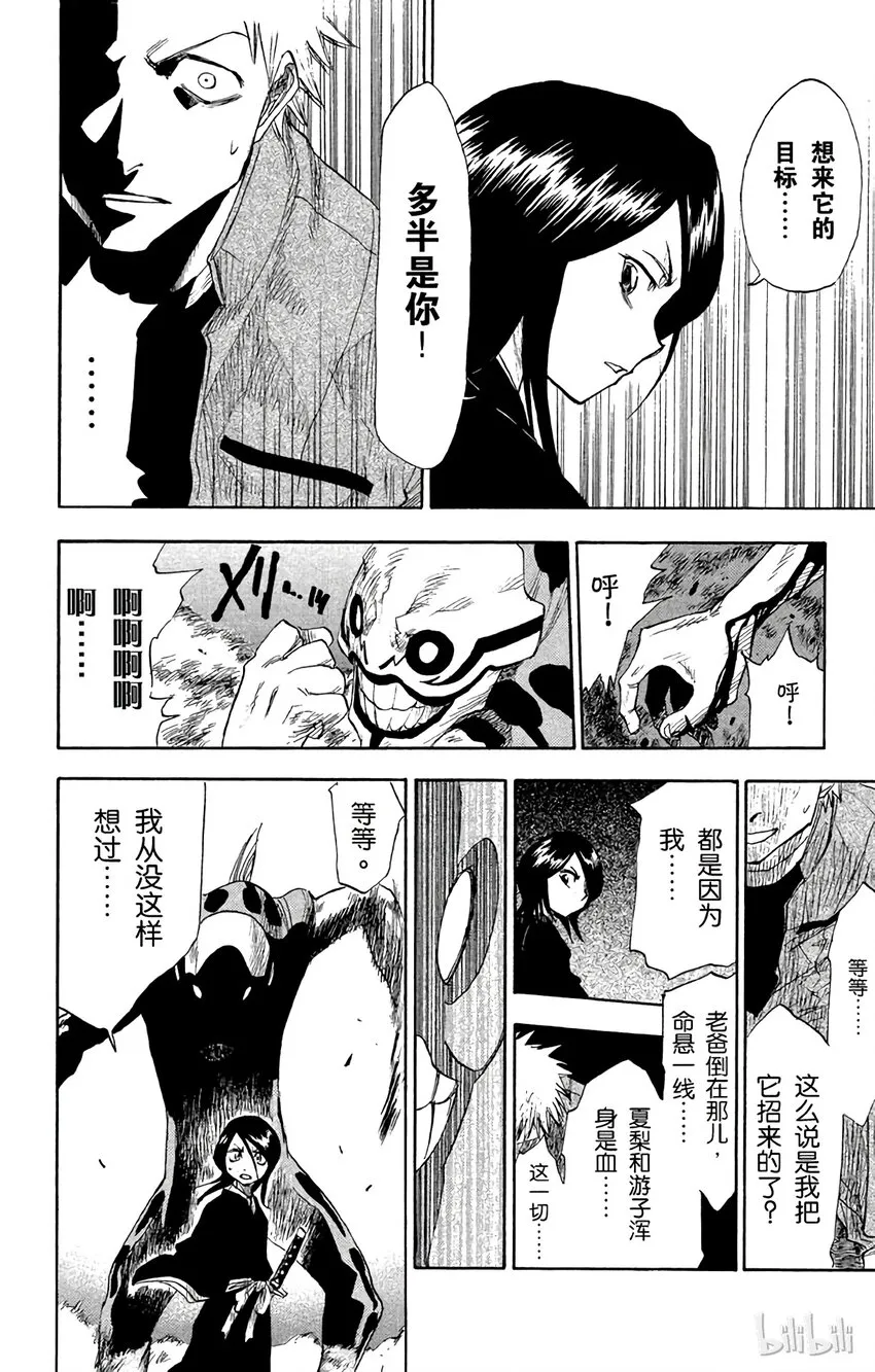 001 第41页