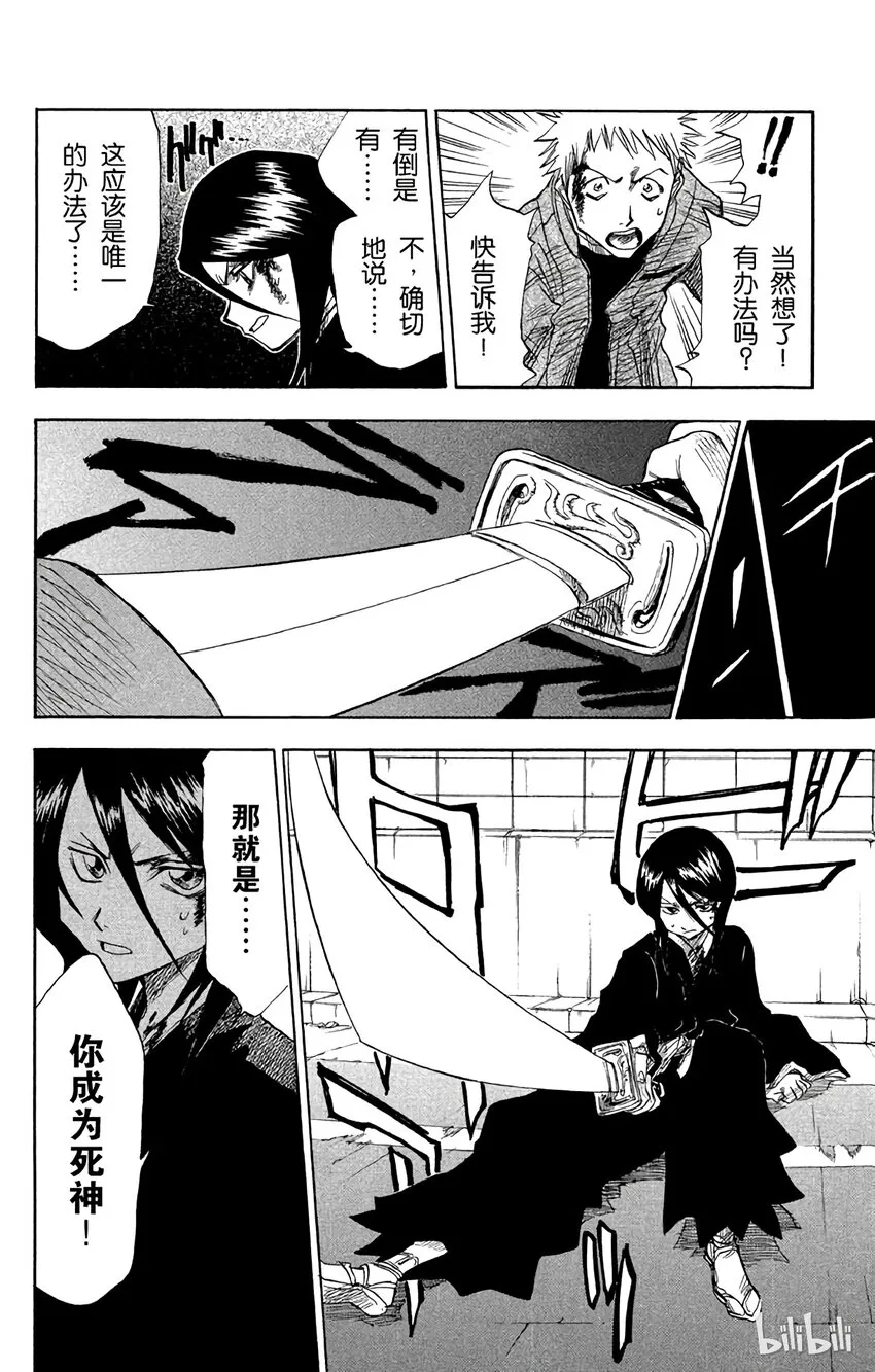 001 第47页