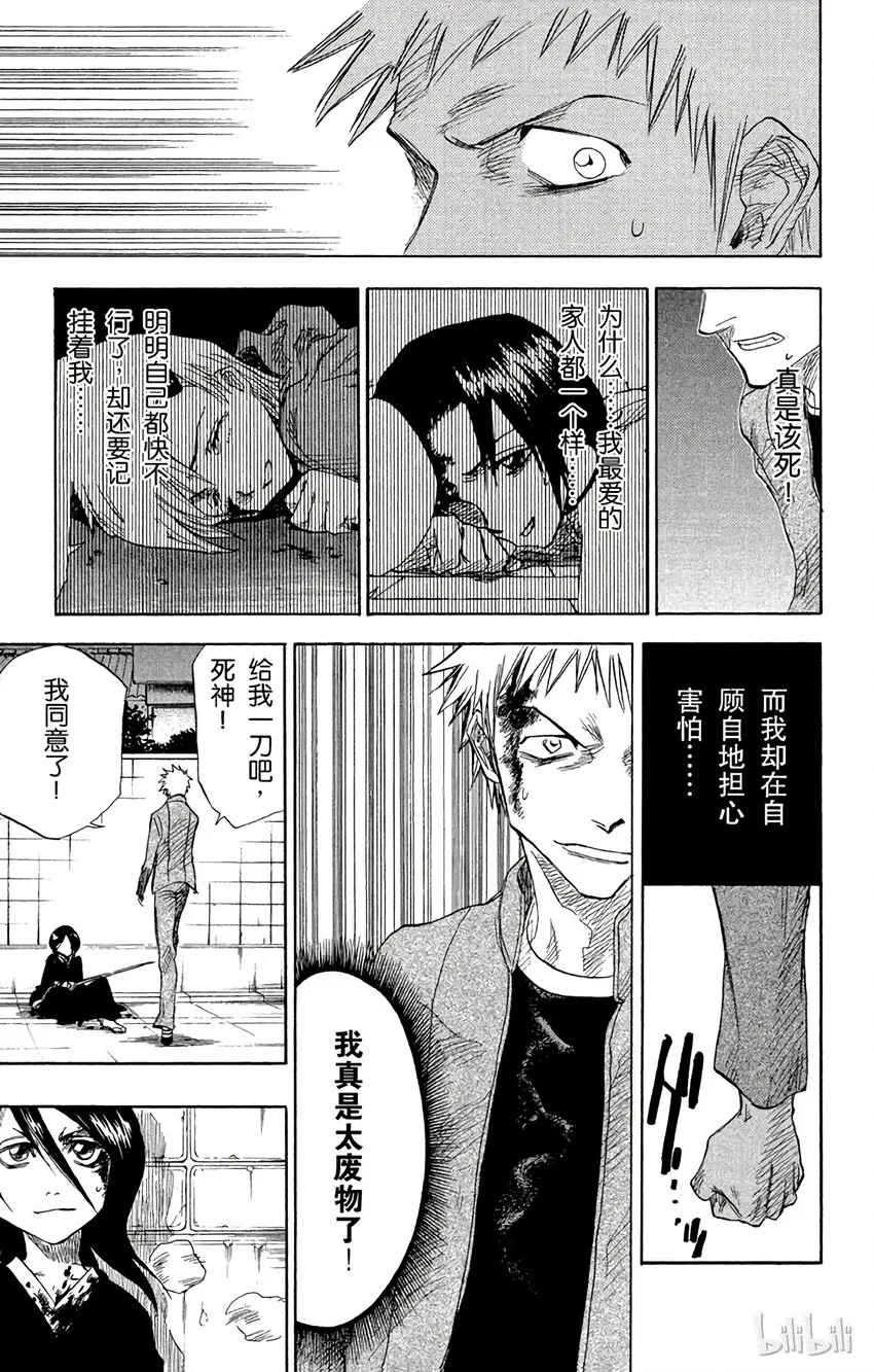 001 第50页
