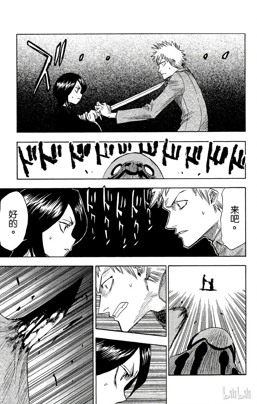 001 第52页
