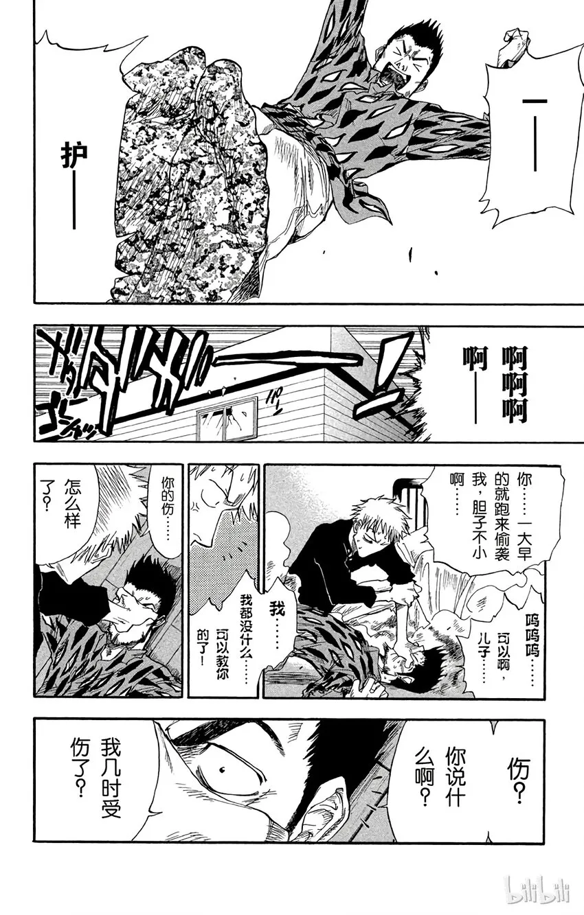 002 第2页