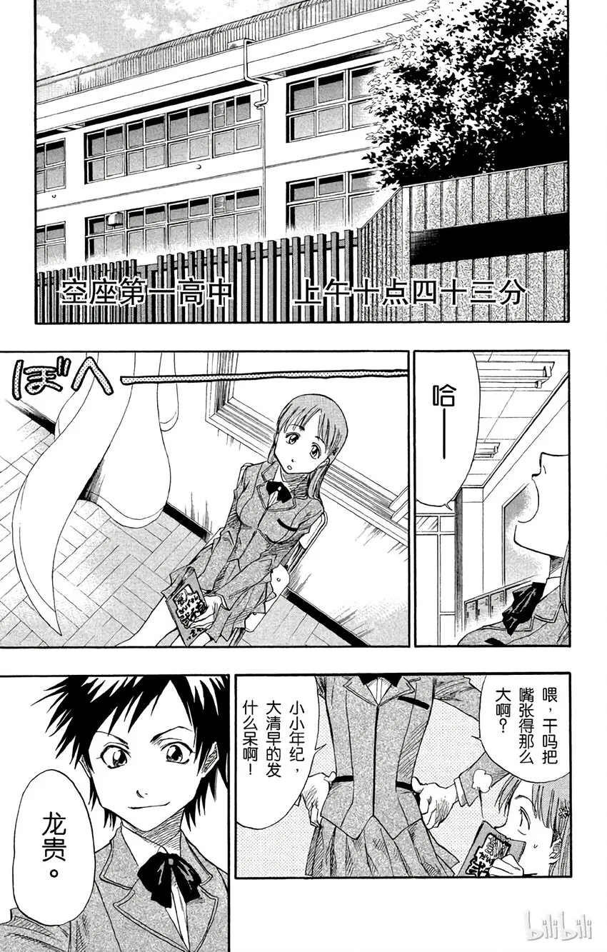 002 第5页