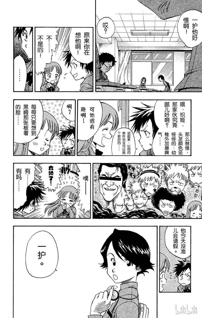 002 第6页