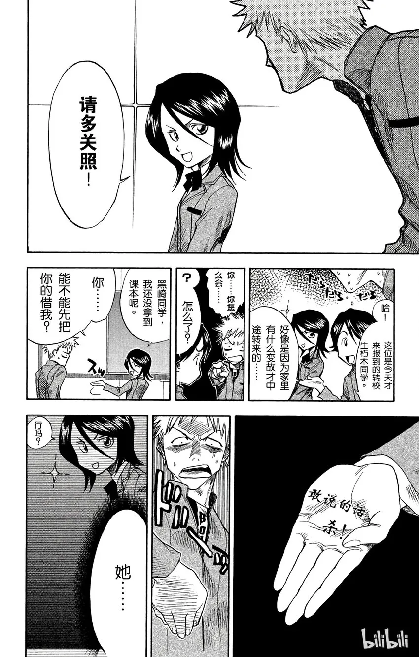 002 第8页