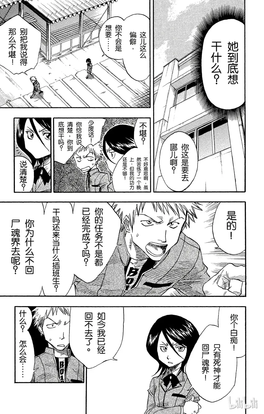 002 第9页