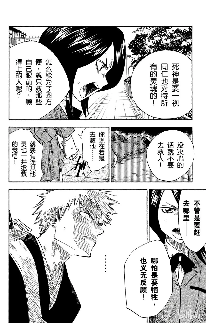 002 第18页