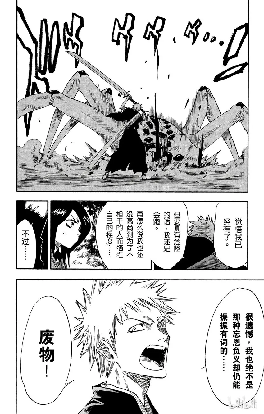 002 第22页