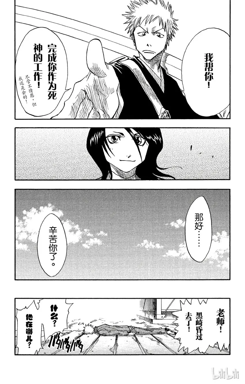 002 第23页