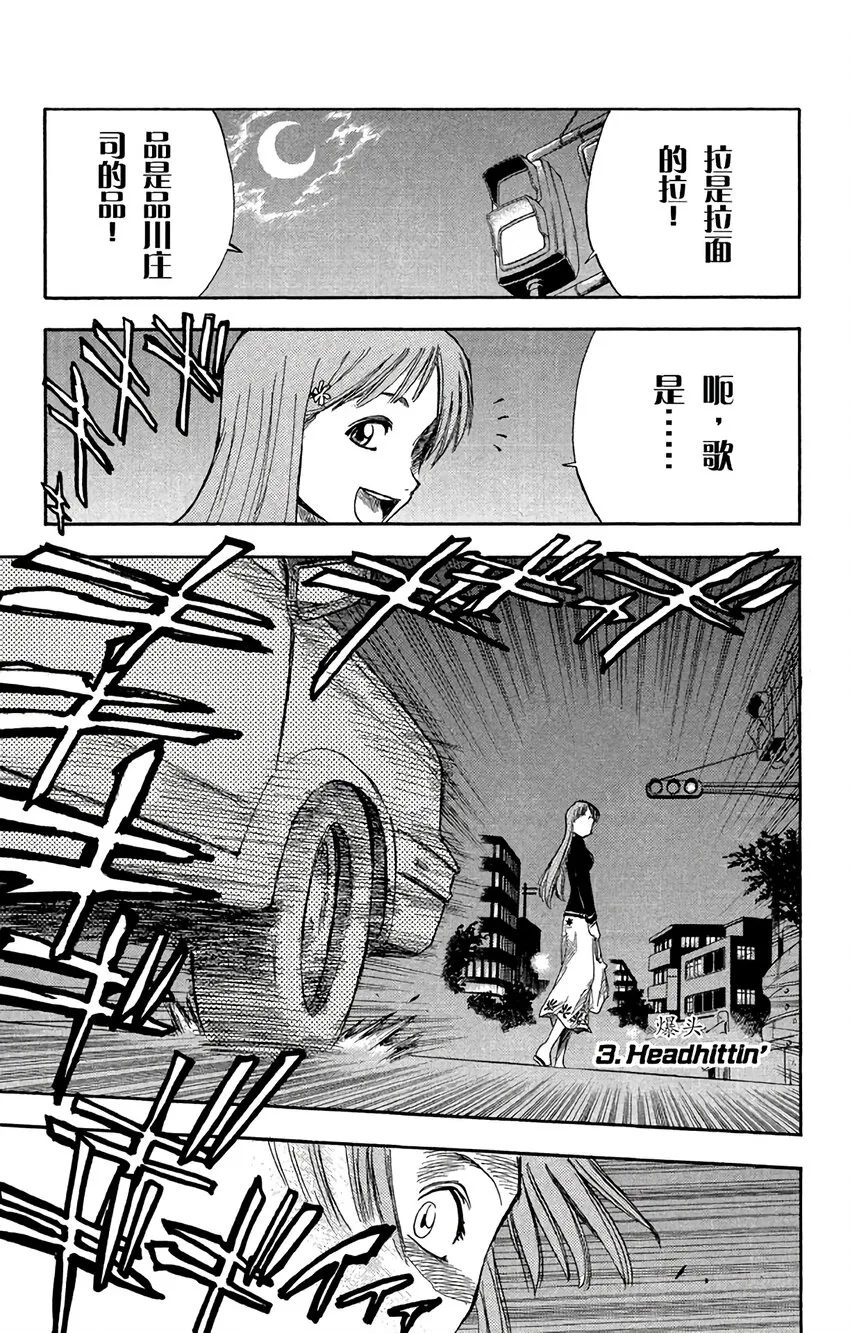 003 第1页