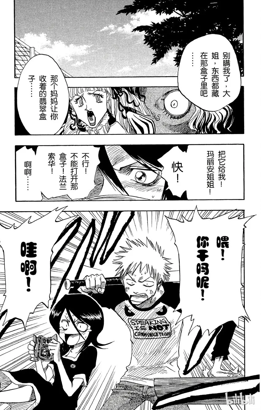 003 第3页