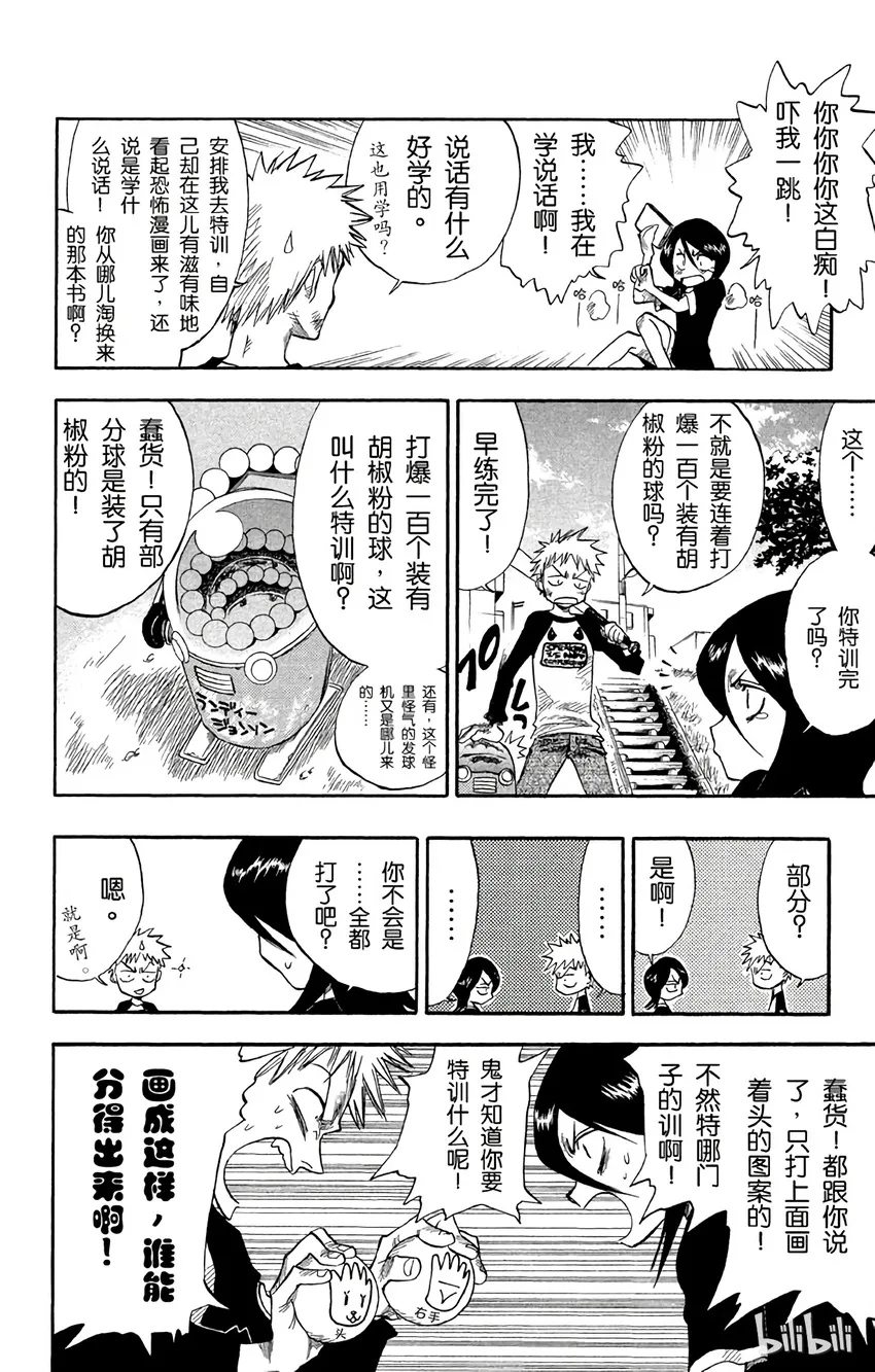 003 第4页
