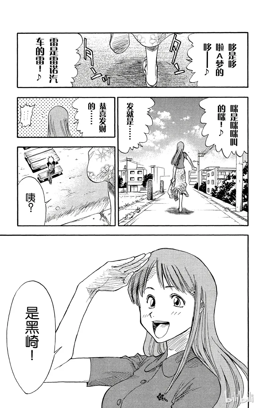 003 第5页