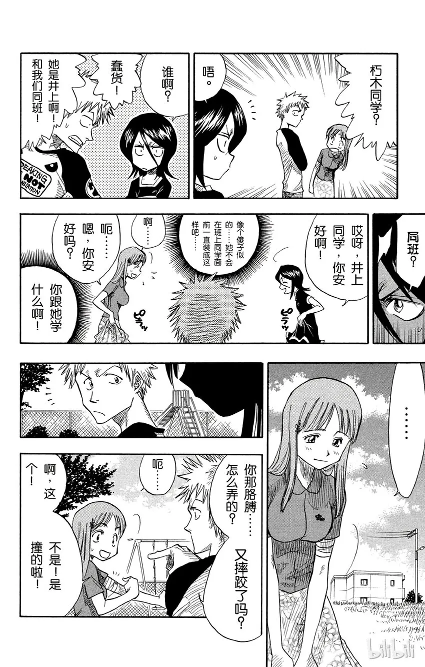 003 第8页