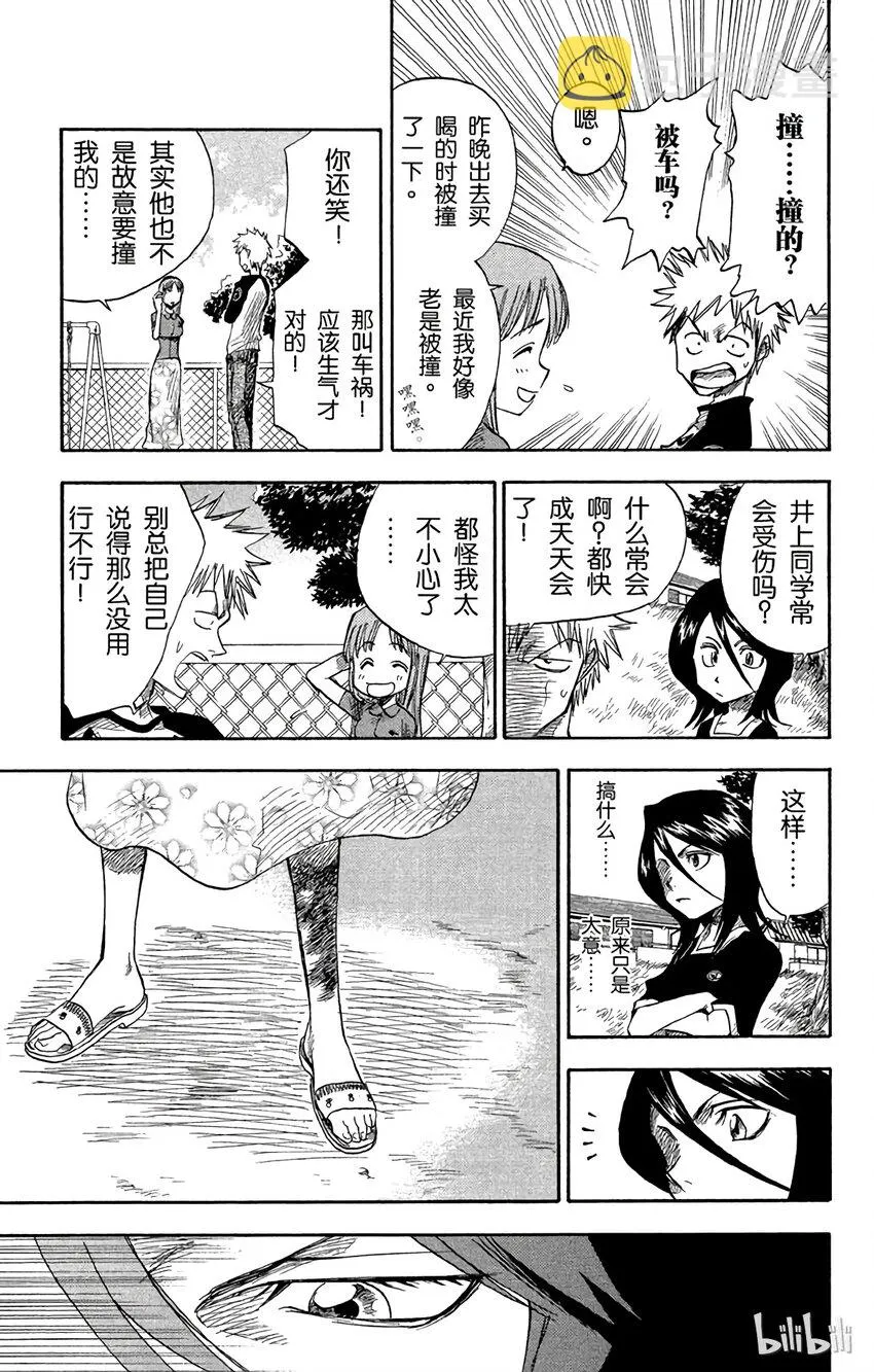 003 第9页