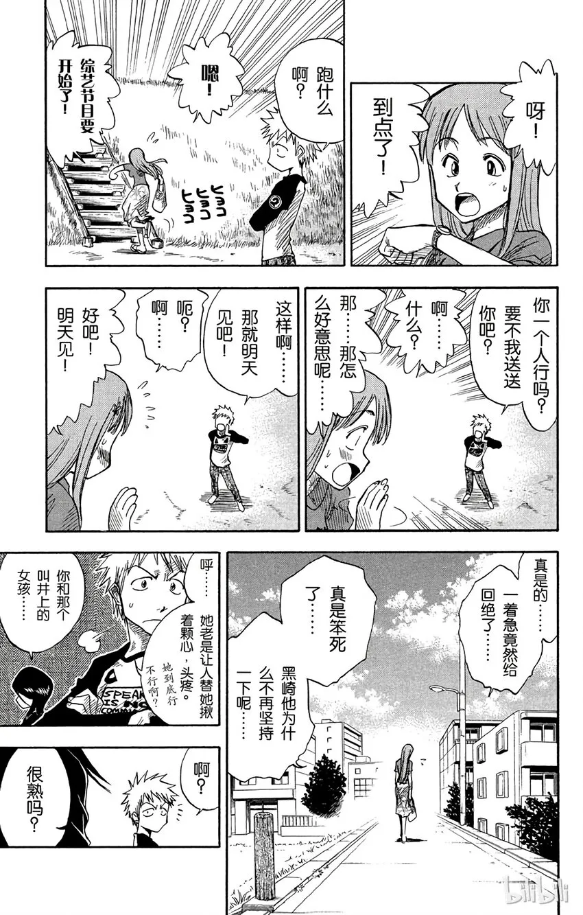 003 第11页