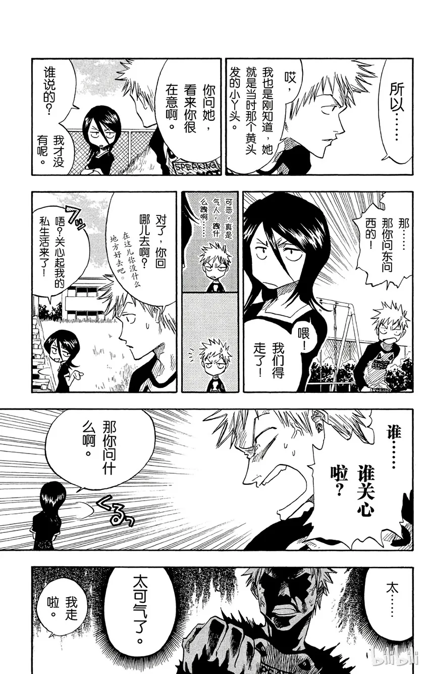 003 第13页