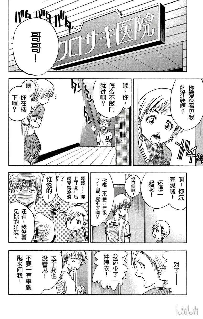 003 第14页