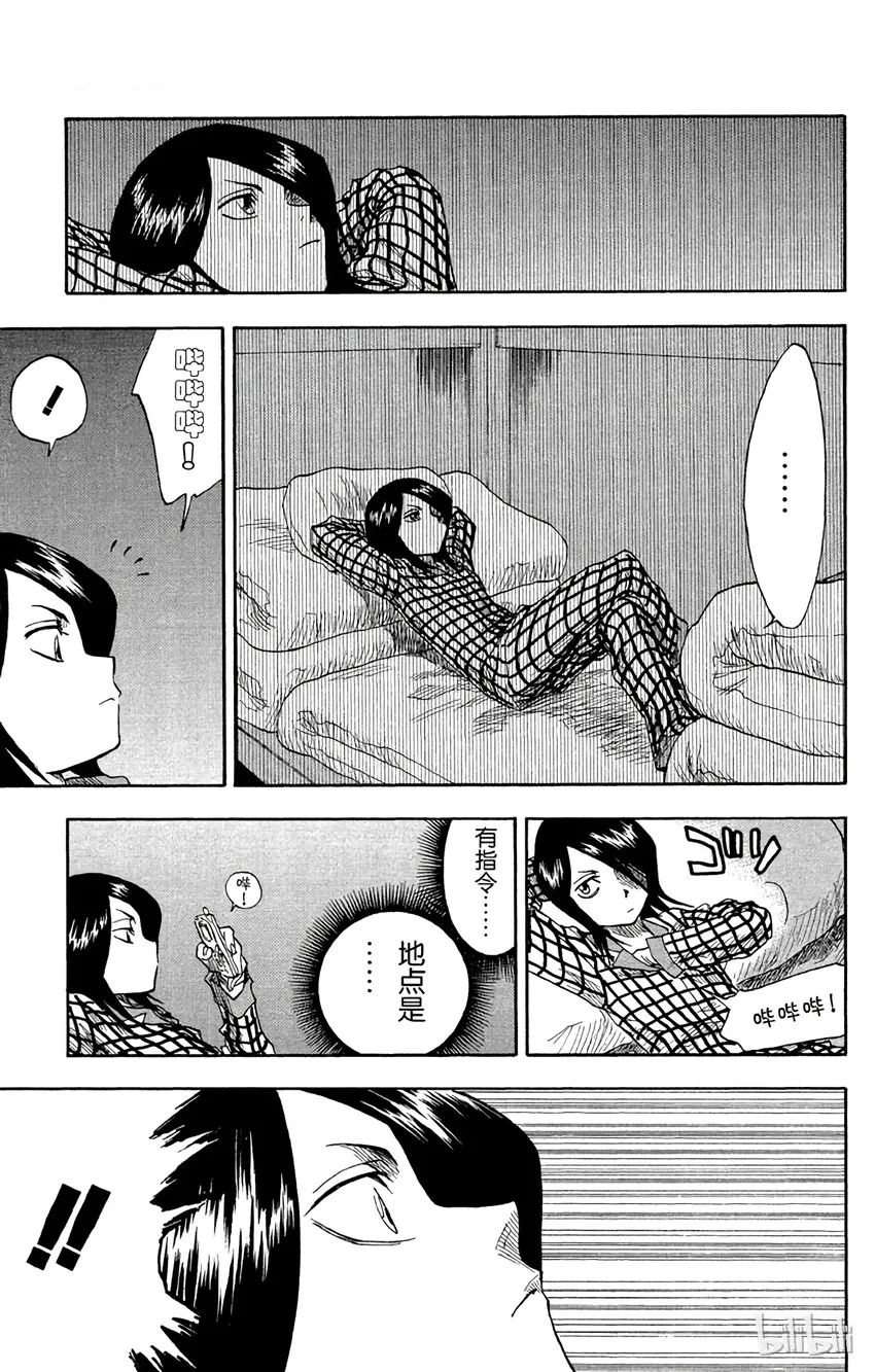 003 第15页