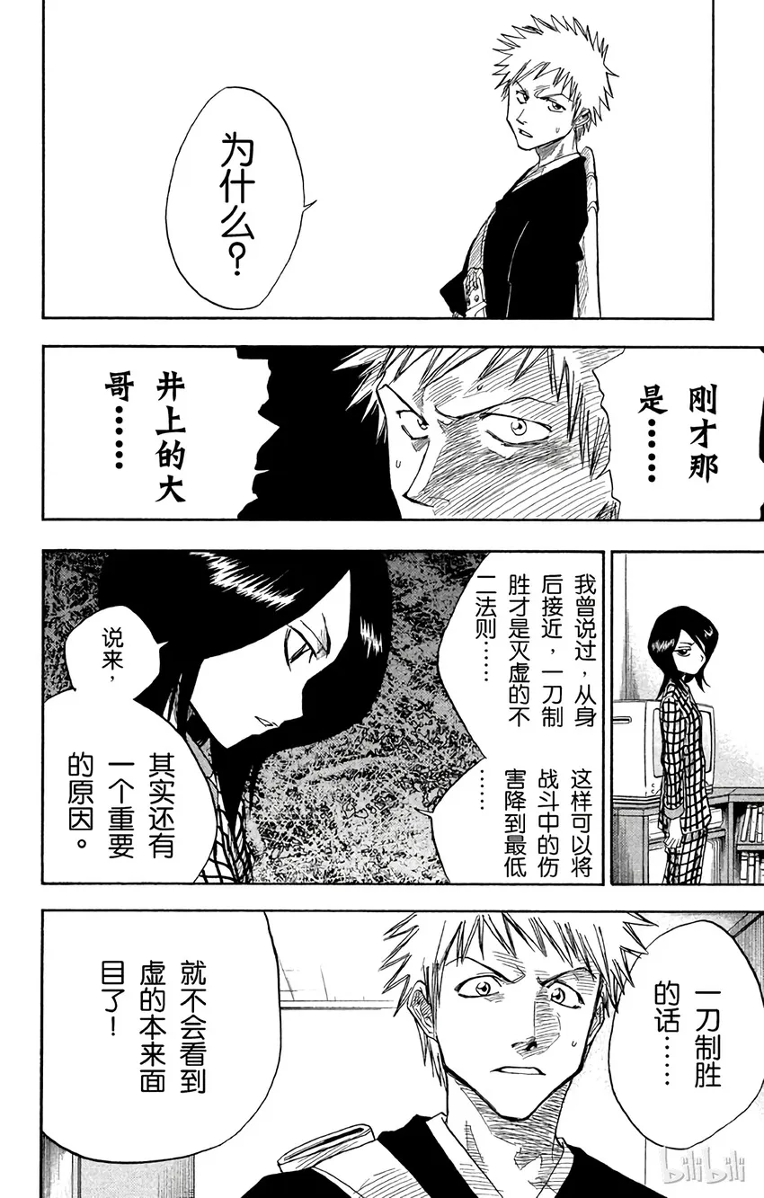 003 第20页