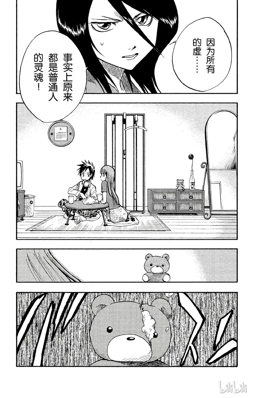 003 第21页
