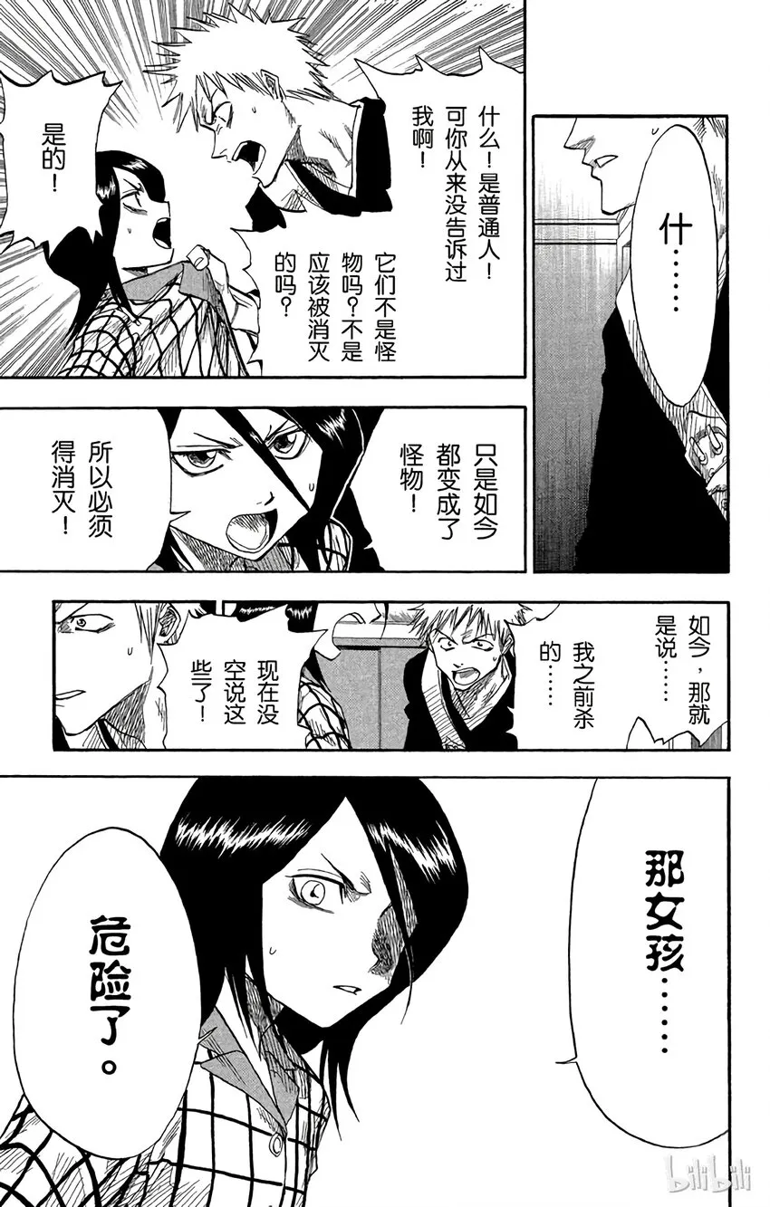 004 第3页