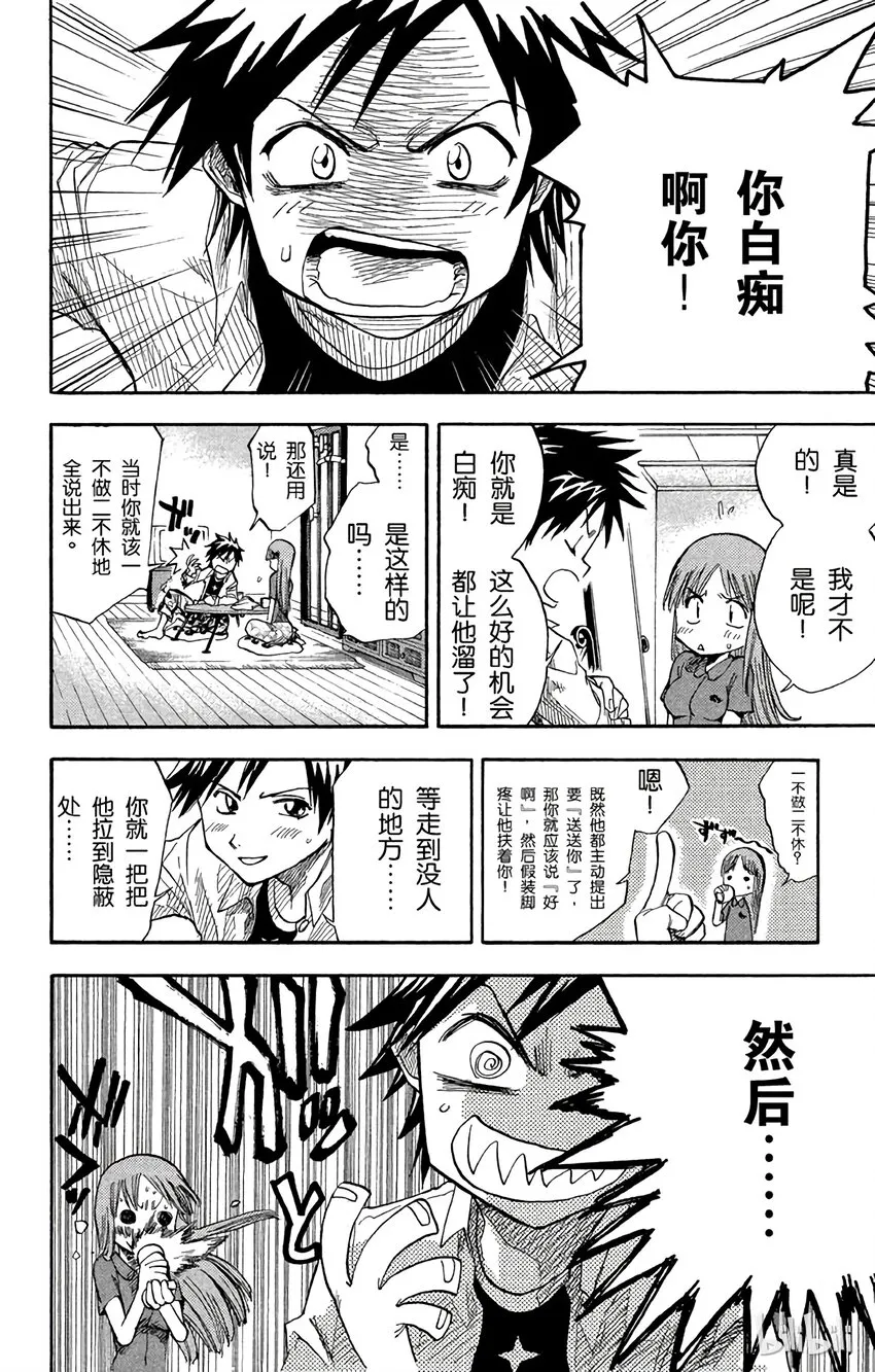 004 第4页