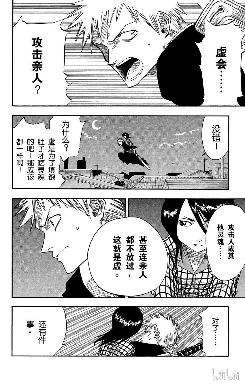 004 第10页