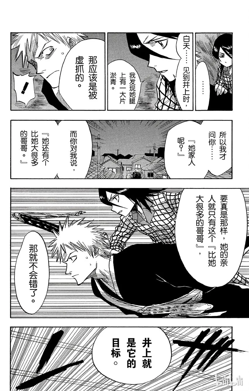 004 第12页