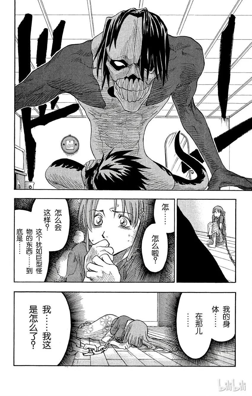 004 第14页