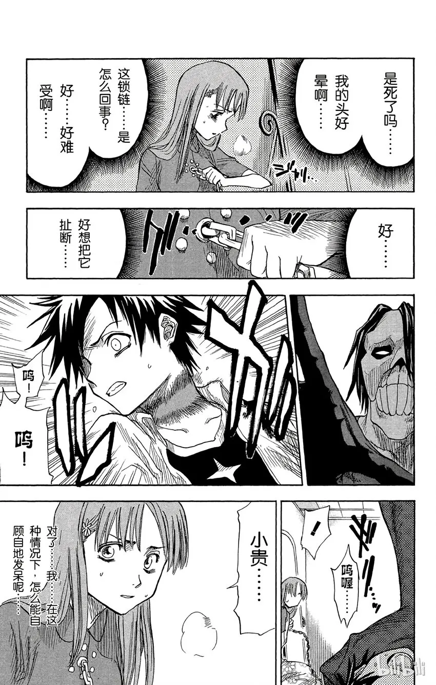 004 第15页
