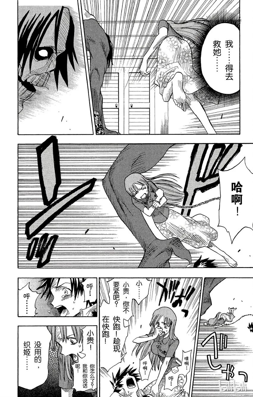 004 第16页