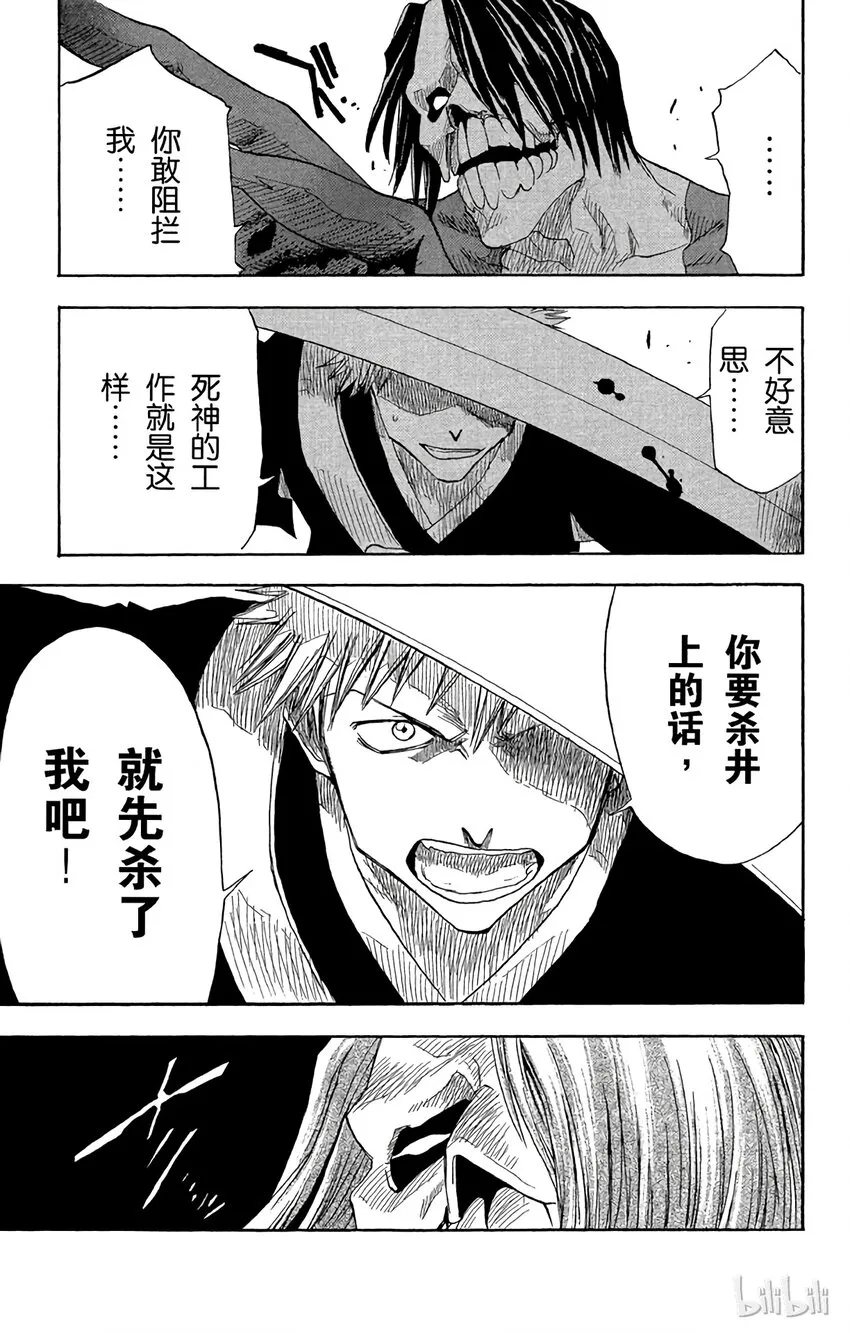 004 第19页