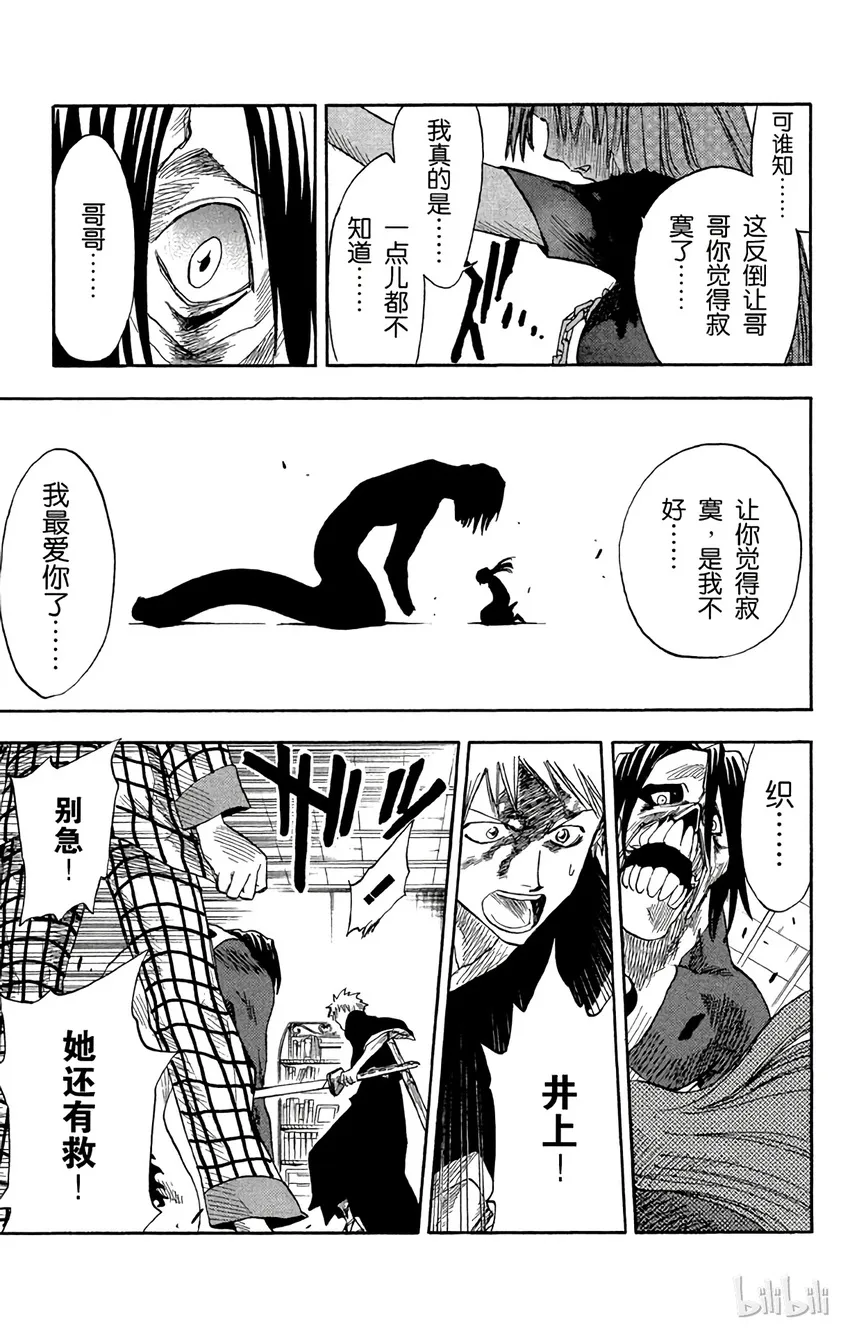 006 第9页