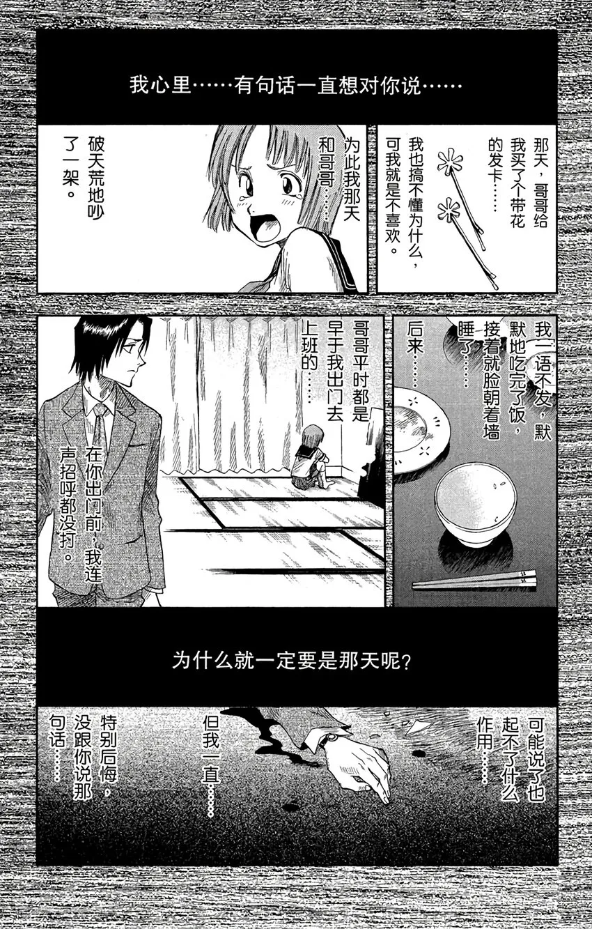 006 第15页