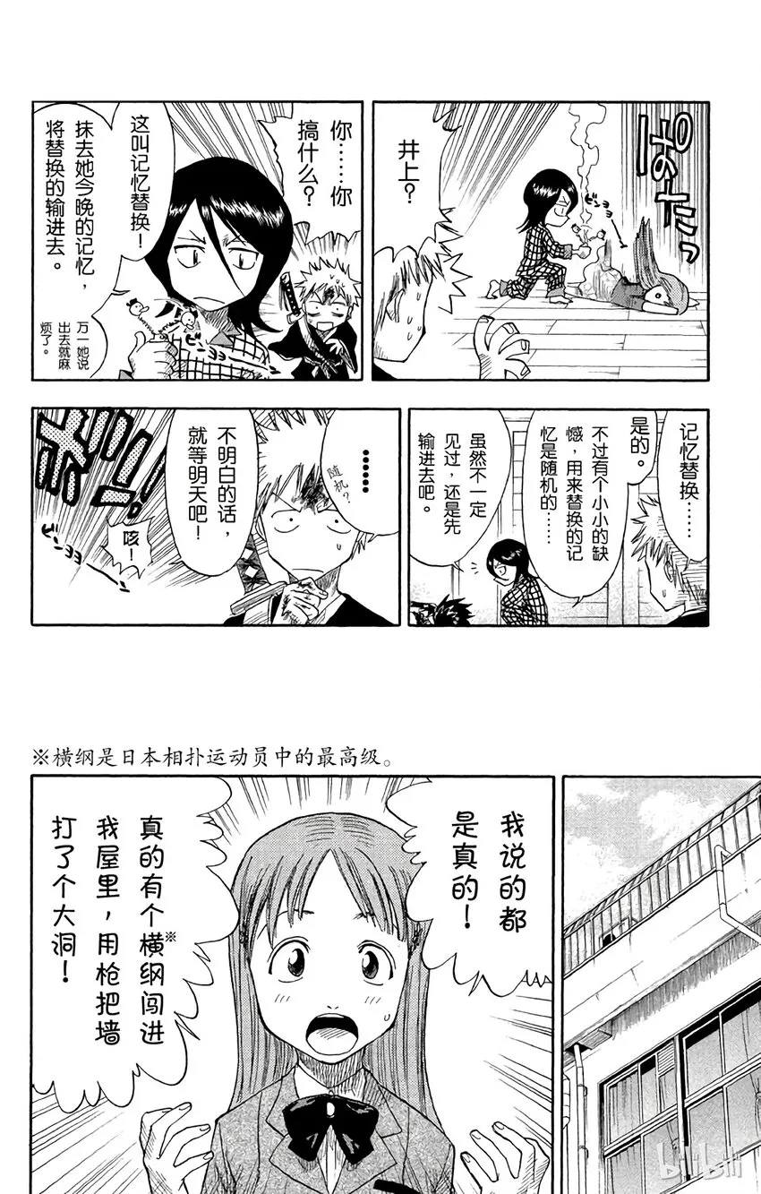 006 第18页