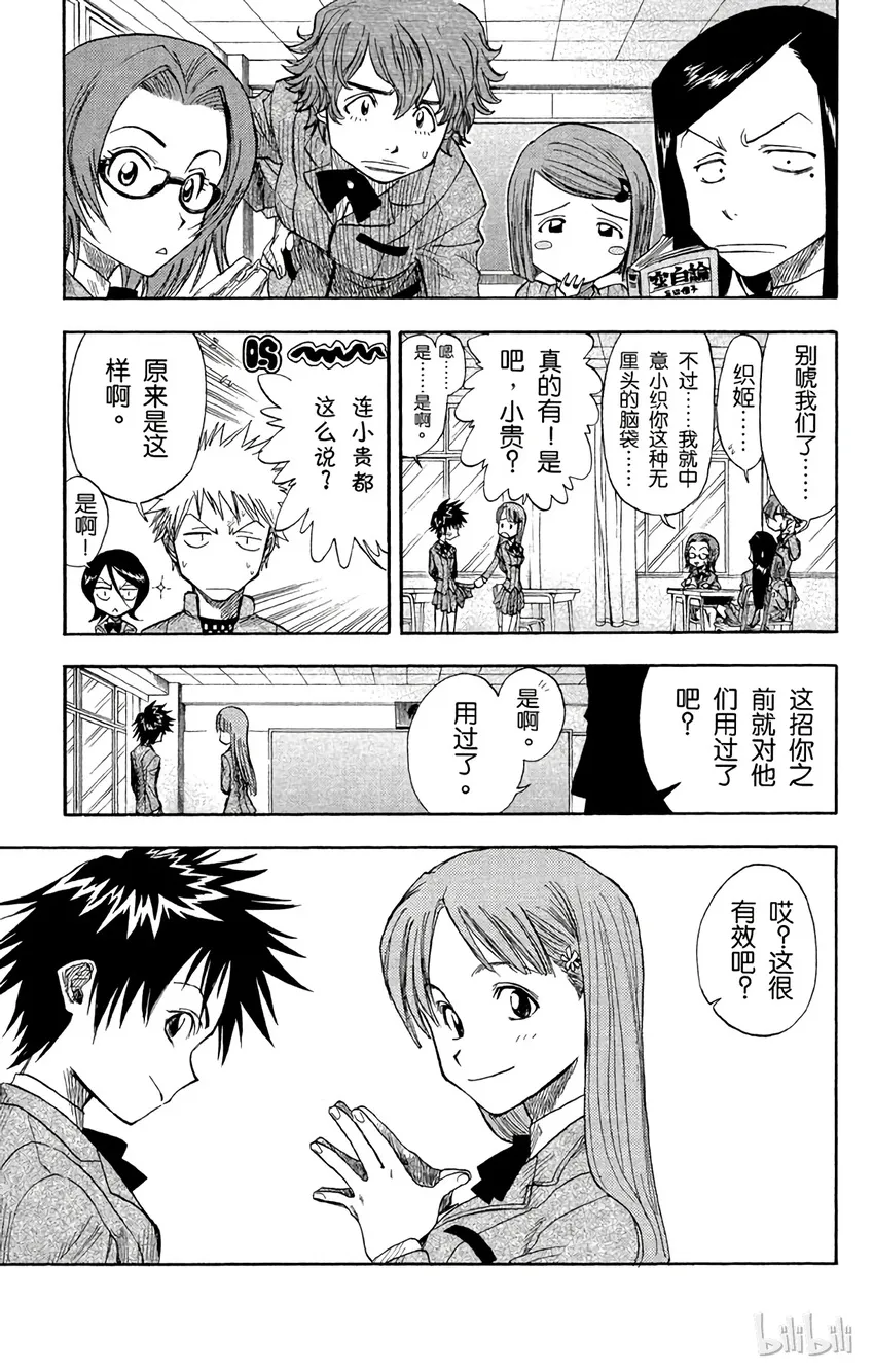 006 第19页