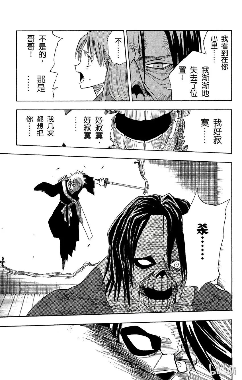 005 第15页