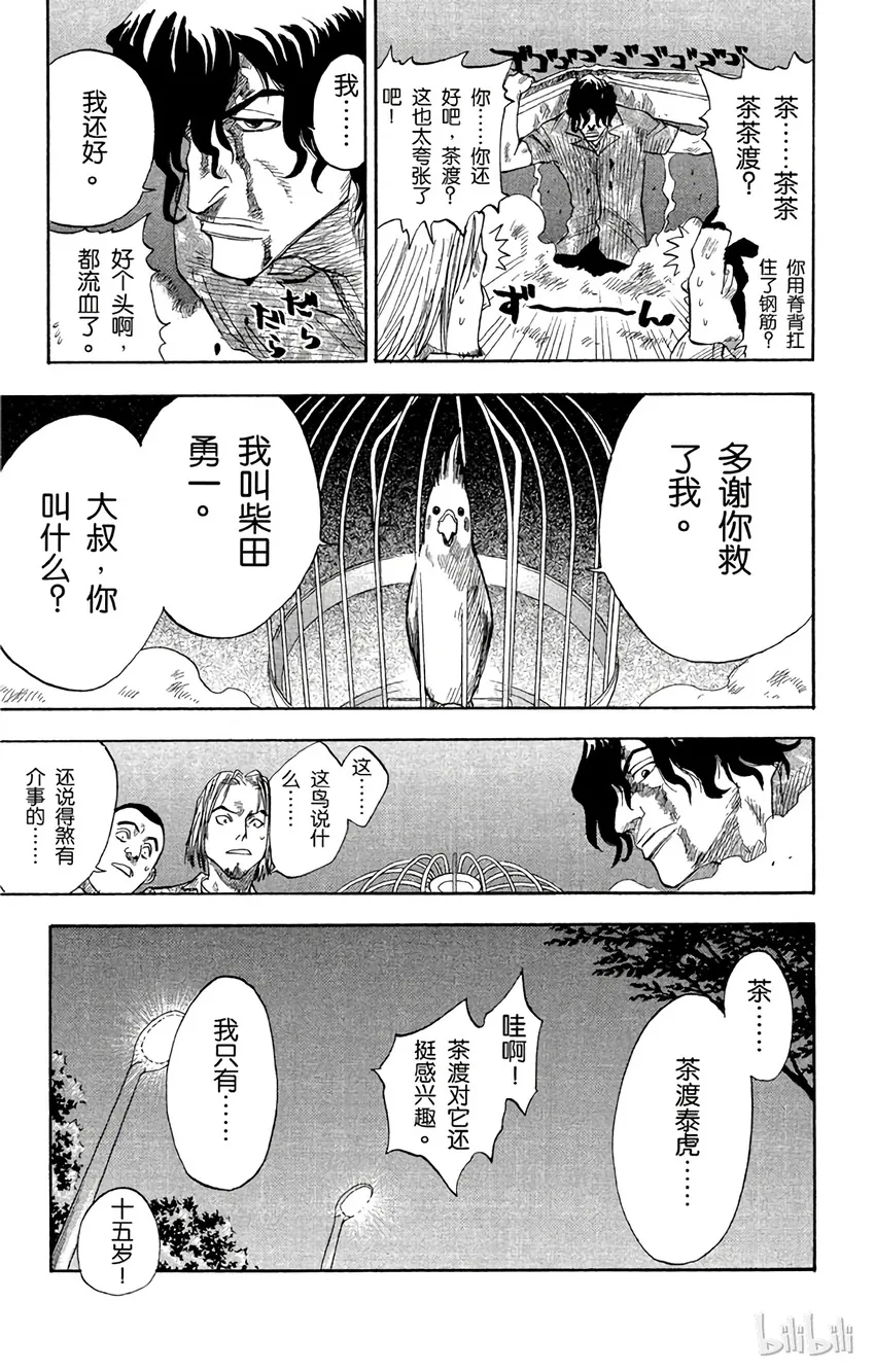 007 第3页