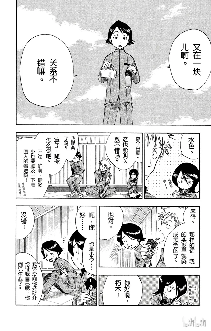 007 第6页
