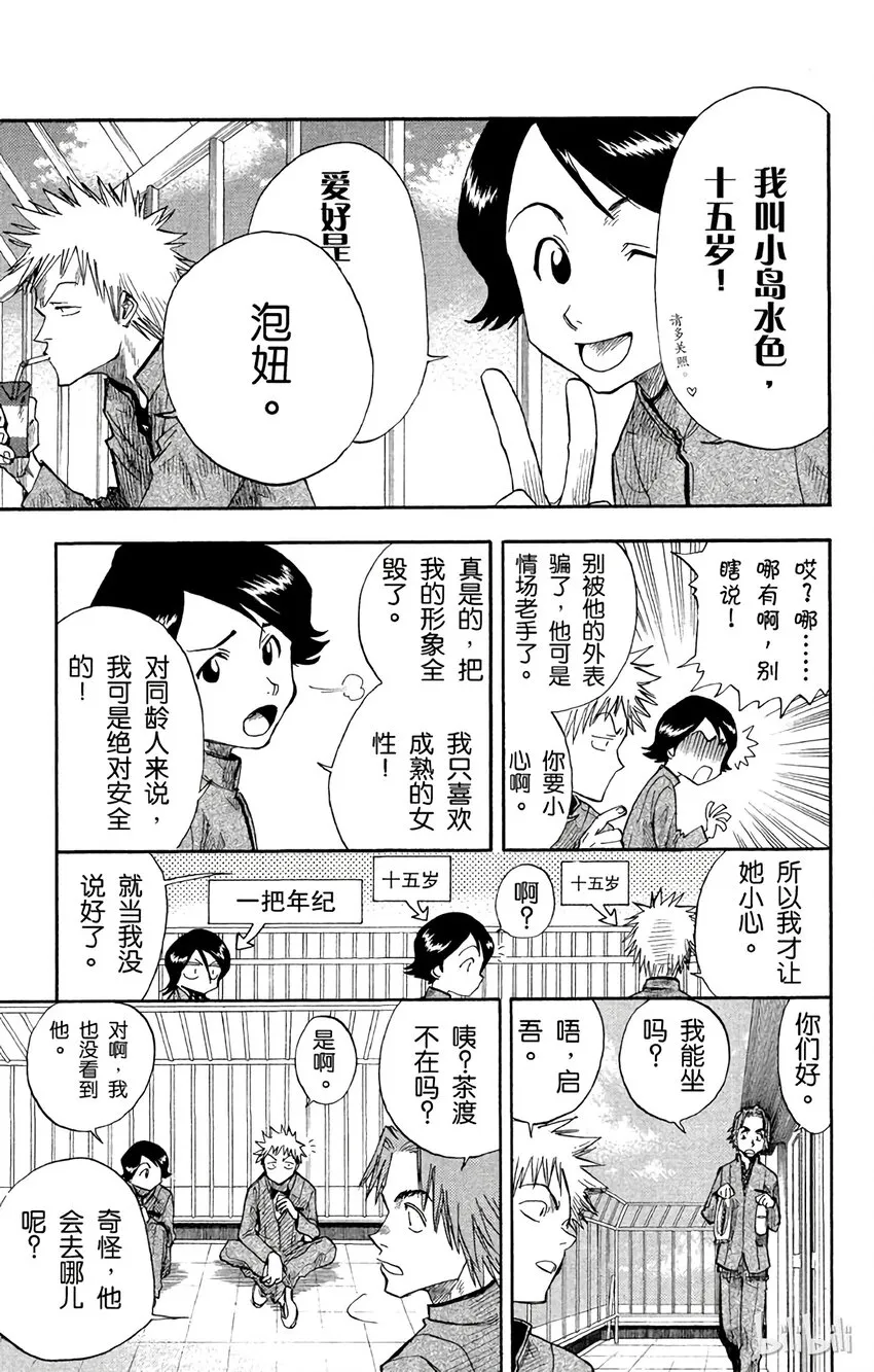007 第7页