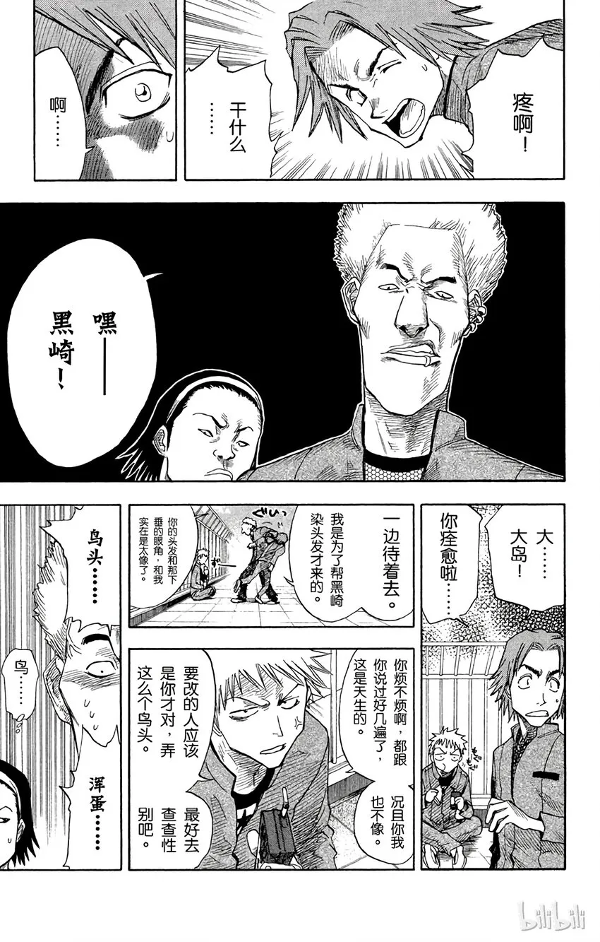 007 第9页