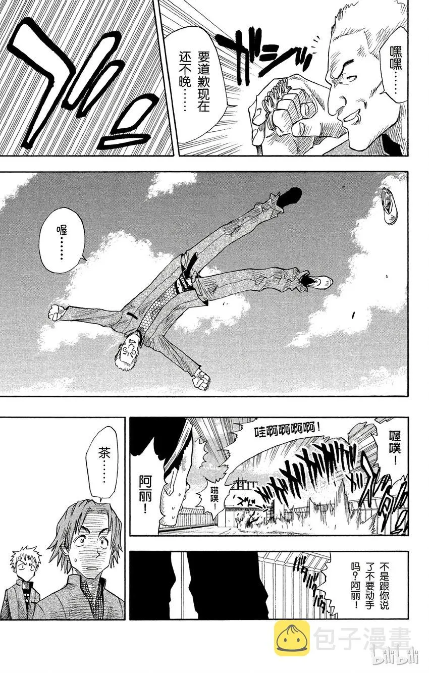 007 第11页