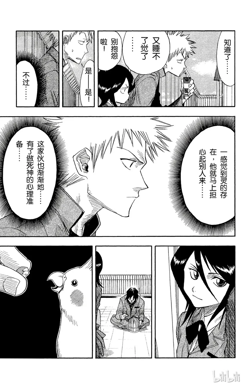007 第15页