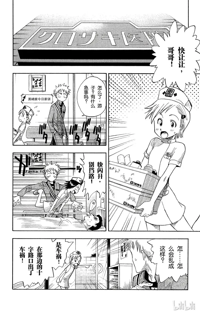 007 第16页