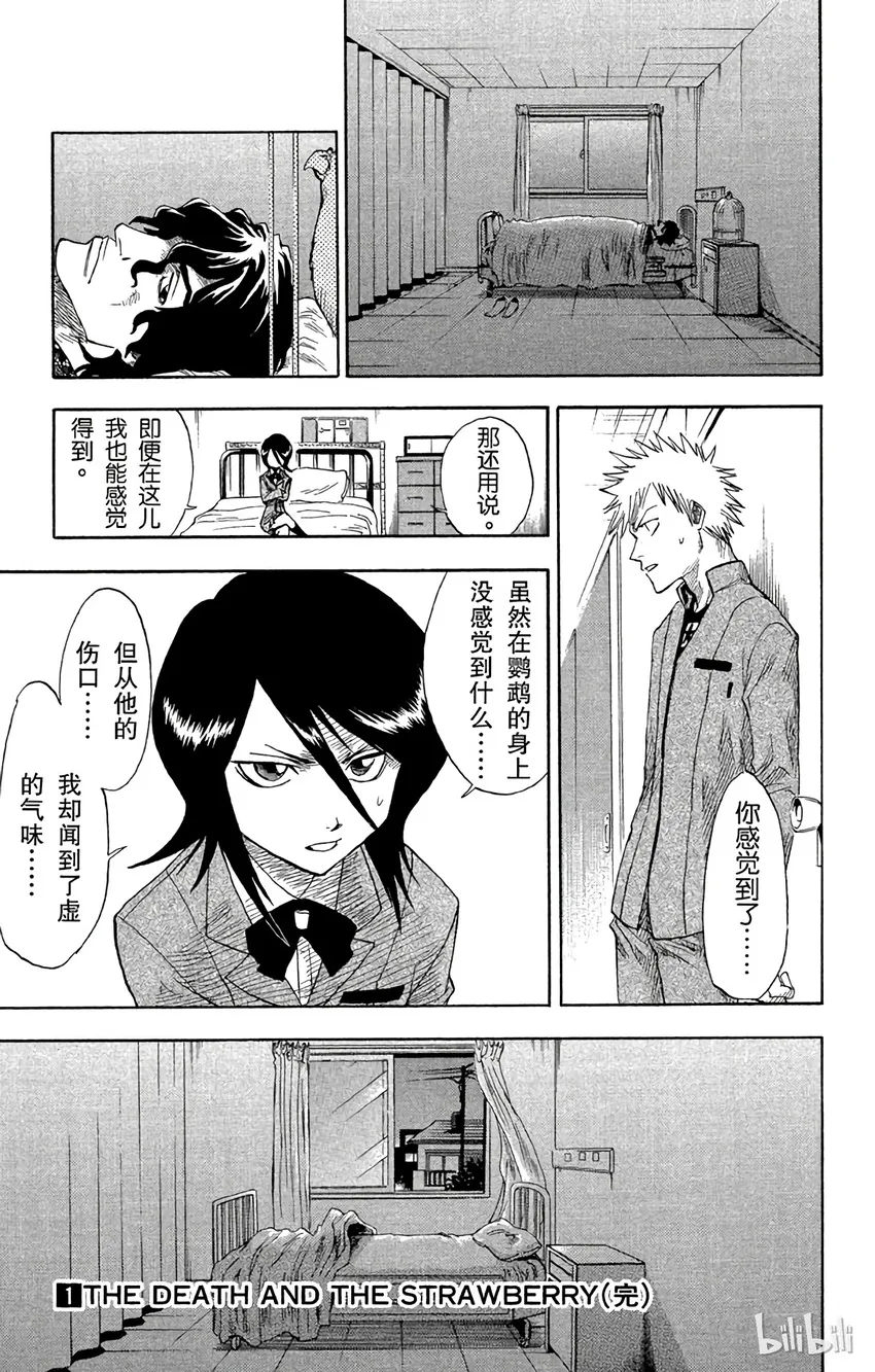007 第21页